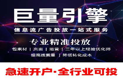 SEM推广案例：竞价代运营实战解析
